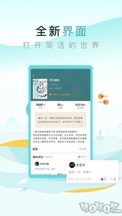 亚美官方app